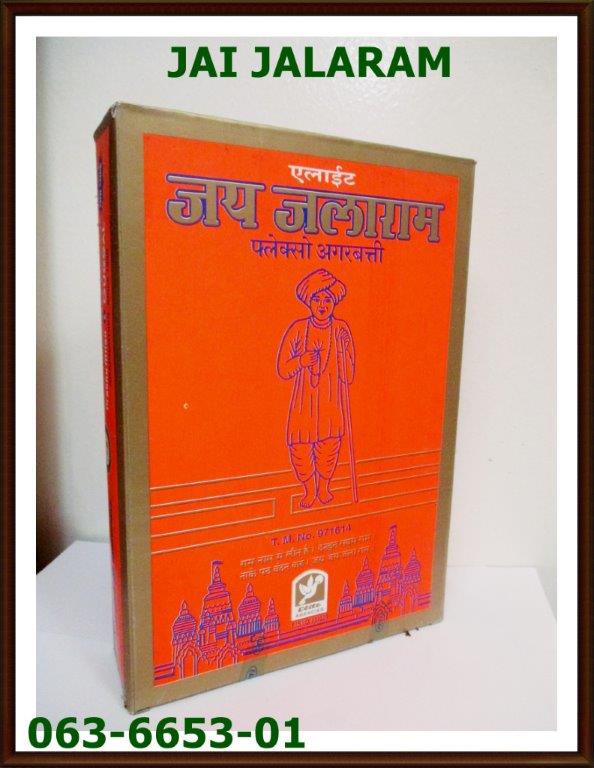 063 INCENSE STICK 063-6653-01 JAI JALARAM FLEXO AGARBATHI DOZEN PKT $4.50